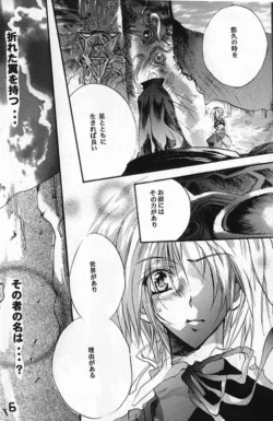 Page 5 of CRISTALLIZATION