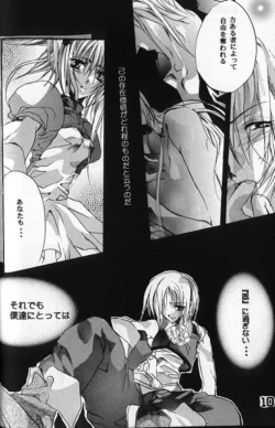 Page 9 of CRISTALLIZATION