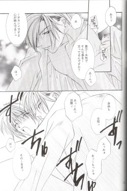 Page 36 of Kanaria wa Tsuki to Utau II