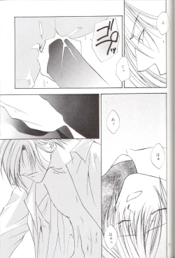 Page 38 of Kanaria wa Tsuki to Utau II