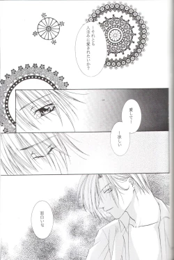 Page 40 of Kanaria wa Tsuki to Utau II