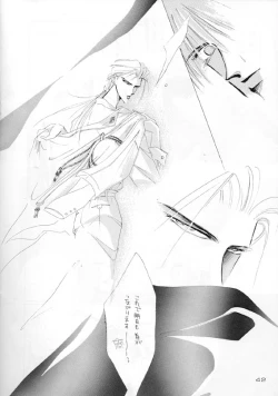 Page 27 of Akutou VERSION II