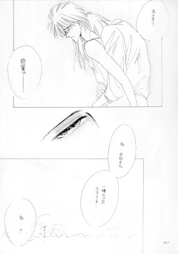 Page 32 of Akutou VERSION II