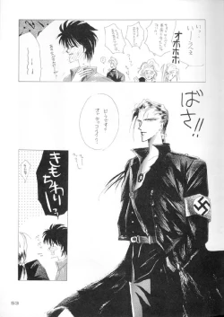 Page 38 of Akutou VERSION II