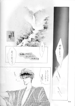 Page 39 of Akutou VERSION II