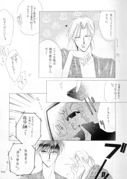 Page 40 of Akutou VERSION II