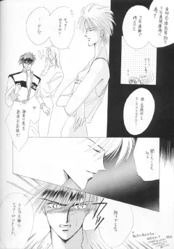 Page 47 of Akutou VERSION II