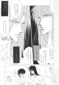 Page 50 of Akutou VERSION II
