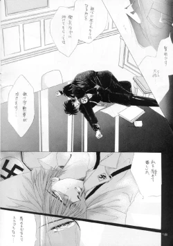 Page 15 of Akutou VERSION I