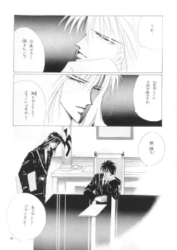 Page 6 of Akutou VERSION I