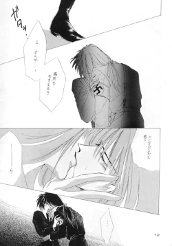 Page 9 of Akutou VERSION I