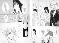 Page 13 of Akutou VERSION III