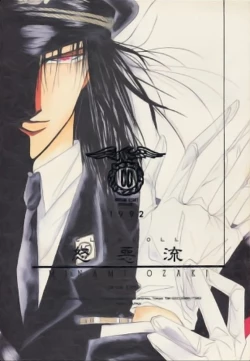 Page 1 of Akutou VERSION III