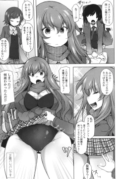 Page 172 of Zecchou Hentai Muchimuchi Kanojo