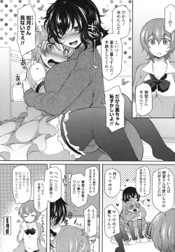 Page 49 of Zecchou Hentai Muchimuchi Kanojo