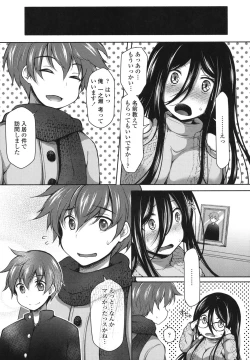 Page 56 of Zecchou Hentai Muchimuchi Kanojo