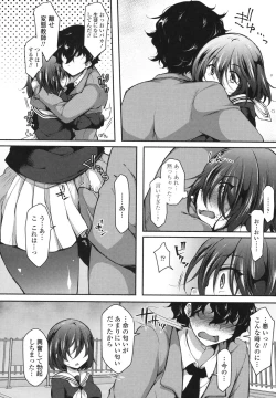 Page 77 of Zecchou Hentai Muchimuchi Kanojo