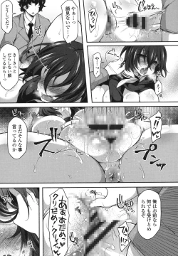 Page 92 of Zecchou Hentai Muchimuchi Kanojo