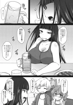 Page 98 of Zecchou Hentai Muchimuchi Kanojo