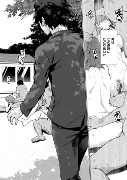 Page 56 of Ahetoro ☆ Ran Fes