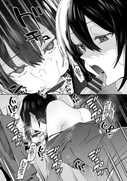 Page 119 of Kogareru Kimi o Shiboritai.