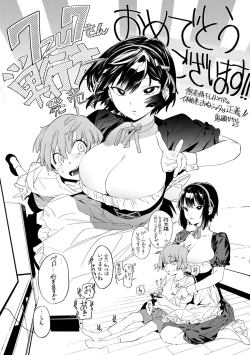 Page 210 of Kogareru Kimi o Shiboritai.