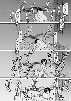 Page 48 of Kogareru Kimi o Shiboritai.