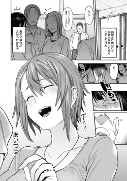 Page 52 of Kogareru Kimi o Shiboritai.