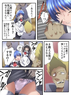 Page 13 of Superheroine Yuukai Ryoujoku ANOTHER TRY 03 "Calm before the …