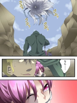 Page 36 of Superheroine Yuukai Ryoujoku ANOTHER TRY 03 "Calm before the …