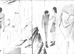 Page 5 of Bisei Shinjuu