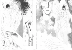 Page 9 of Bisei Shinjuu