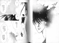 Page 6 of Bisei Shinjuu