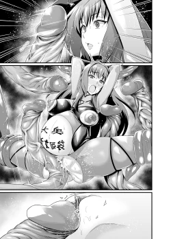 Page 6 of Ooku Niku Benki Scathach-hen