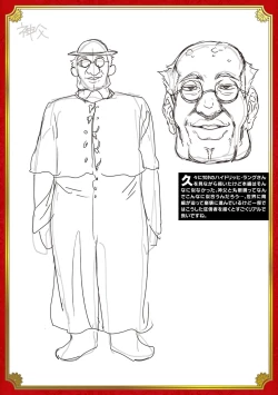 Page 224 of Raikou Shinki Igis Magia III