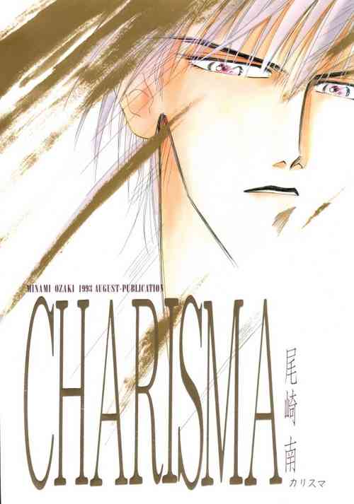 Download CHARISMA