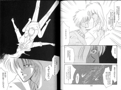 Page 18 of Dakara, Sayonara Nanka Iwasenai.