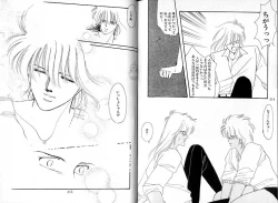 Page 23 of Dakara, Sayonara Nanka Iwasenai.