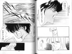 Page 9 of Dakara, Sayonara Nanka Iwasenai.