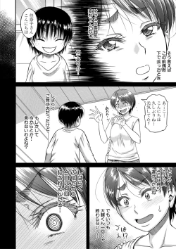 Page 123 of Mama Kari