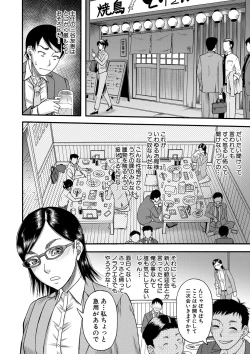 Page 153 of Mama Kari