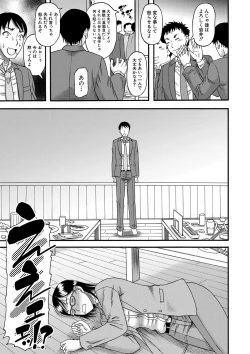 Page 156 of Mama Kari