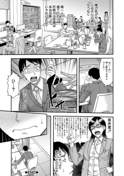 Page 175 of Mama Kari