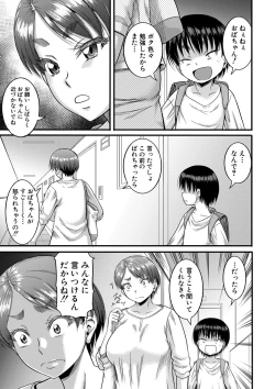 Page 38 of Mama Kari