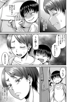 Page 40 of Mama Kari