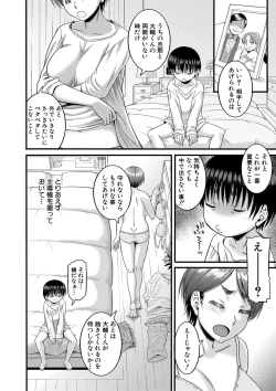 Page 41 of Mama Kari