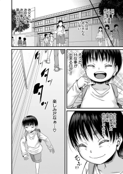 Page 61 of Mama Kari