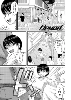 Page 64 of Mama Kari