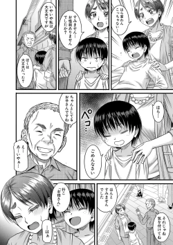 Page 65 of Mama Kari