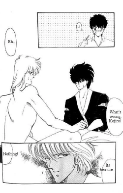 Page 21 of Dokusenyoku VOL. 1